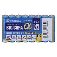 アイリスオーヤマ BIGCAPAα アルカリ乾電池 単4形8本パック LR03IB/8S 1セット(40本入)