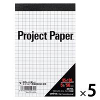 オキナ プロジェクトミニ L 85×130mm 5mm方眼 50枚 PML 1セット(1冊×5)