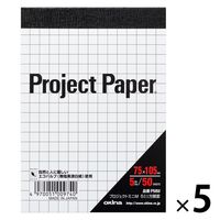 オキナ プロジェクトペーパーリングノート A4 5mm方眼 5冊 オキナ プロジェクトペーパーリングノート A4 5mm方眼 5冊