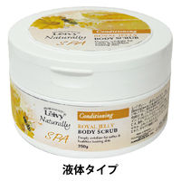 レイヴィー ボディスクラブ アクシス