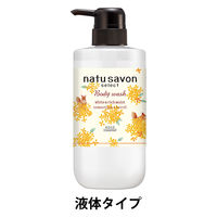 ソフティモ ナチュサボンセレクト ホワイト ボディウォッシュ リッチモイスト 金木犀の香り