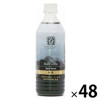 丸山珈琲のブラックコーヒー 500ml 1セット（48本）