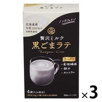 セフティー3 セフティー3(藤原産業) 草刈チップソー 紅虎・剛