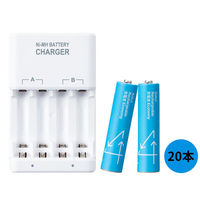 充電池＋充電器 550mAh 単4形 ブルー 20本 ニッケル水素充電池専用 1セット オリジナル