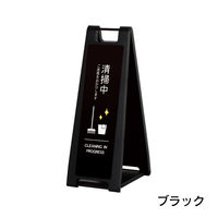 ファースト スタンドプレート(片面)清掃中_01 SP-207d11 1台