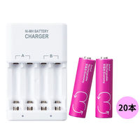 充電池＋充電器 950mAh 単3形 ピンク 20本 ニッケル水素充電池専用 1セット オリジナル