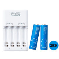 充電池＋充電器 950mAh 単3形 ブルー 20本 ニッケル水素充電池専用 1セット オリジナル