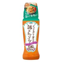 インドカレー屋さんの謎ドレッシング 理研ビタミン