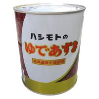 あずき♡取り置き ハシモトのゆであずき 北海道産小豆使用 2号 1kg 1個 橋本食糧