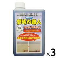 EZT~ ǉEl lߑւ ߃^Cv 1000mL 1Zbgi1×3j