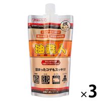 允・セサミ 技職人魂シリーズ油職人 詰め替え 400mL 1セット（1個×3）