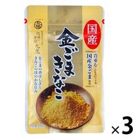 九鬼産業 国産 金ごまきなこ 60g 1袋 - アスクル