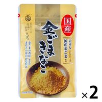 九鬼産業 国産 金ごまきなこ 60g 1セット（1袋×2）