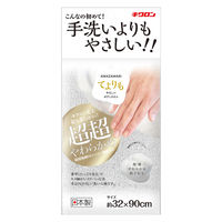 キクロン てよりもやさしいボディタオル パールホワイト 1枚