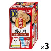 いなば CIAO チャオ 鶏三昧 お肉バラエティ 国産（60g×10袋入）3箱 キャットフード パウチ