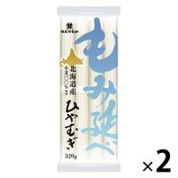 もみ延べひやむぎ 320g 北海道産小麦100％使用 1セット（1袋×2）はたけなか製麺 乾麺