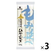 もみ延べひやむぎ 320g 北海道産小麦100％使用 1セット（1袋×3）はたけなか製麺 乾麺
