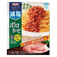 減塩 宮島醤油 パスタソース
