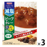 減塩 ビーフカレー 中辛 1人前・180g 1セット（1個×3）宮島醤油 レトルト
