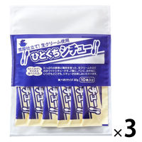 ひとくちシチュー 食べきりサイズ 30g×10本入 1セット（1個×3）宮島醤油 レトルト