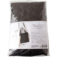 日本紐釦貿易 日本紐釦 巾着ショルダーバッグが作れるキットセット ブラックカラー ブラック 3SET-PSBSET-B 1セット（直送品）