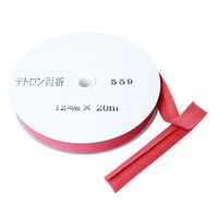 ATq oCAXe[v egoCAX  12mm×20m [Y Col.559 FTB12-559-20iij