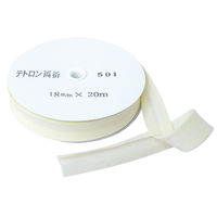 アサヒ バイアステープ テトロンワイドバイアス 両折 巾18mm巾×20m巻 クリーム Col.501 FTB18-501-20 1セット(2巻)