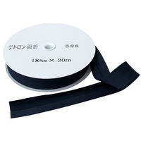 渡辺布帛工業 バイアステープ テトロンワイドバイアス 両折 巾18mm巾×20m巻 紺 Col.526 FTB18-526-20 1セット(2巻)