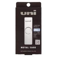 三菱鉛筆 ユニ メタルケース シャープ芯0.3mm HB ULSM03HB 1個