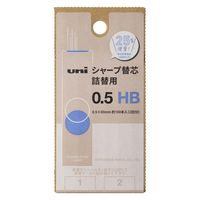三菱鉛筆 ユニ シャープ替芯詰替用S 0.5mm HB ULSD05TK2HB 1個