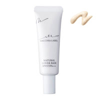 マキアレイベル 薬用ナチュラルカバーベース 20g SPF37・PA+++ JIMOS