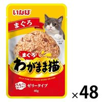 いなば わがまま猫 まぐろ ゼリータイプ 40g 1セット（1袋×48