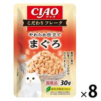 いなば CIAO チャオ こだわりフレーク まぐろ 国産 30g 1セット（1袋×8）キャットフード 猫用 パウチ