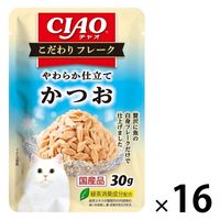 いなば CIAO チャオ こだわりフレーク かつお 国産 30g 1セット（1袋×16）キャットフード 猫用 パウチ