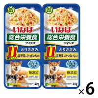 いなば 総合栄養食 ツインズ 11歳からのとりささみ 温野菜&さつまいも入り（40g×2）6組 ドッグフード パウチ