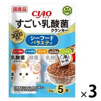 いなば CIAO チャオ すごい乳酸菌クランキー シーフードバラエティ 総合栄養食 国産（22g×5袋入）3袋 キャットフード
