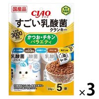 いなば CIAO チャオ すごい乳酸菌クランキー かつお・チキンバラエティ 総合栄養食 国産（22g×5袋入）3袋 キャットフード