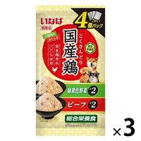 いなば 国産鶏 緑黄色野菜・ビーフバラエティ 総合栄養食（70g×4個パック）1セット（1袋×3）ドッグフード