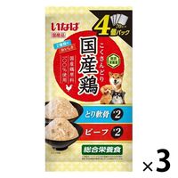いなば 国産鶏 とり軟骨・ビーフバラエティ 総合栄養食（70g×4個パック）1セット（1袋×3）ドッグフード