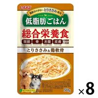 いなば 低脂肪ごはん 総合栄養食 とりささみ&鶏軟骨 50g 1セット（1袋×8）ドッグフード