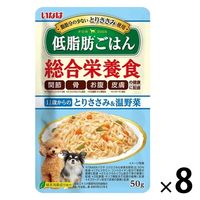いなば 低脂肪ごはん 総合栄養食 11歳からのとりささみ&温野菜 50g 1セット（1袋×8）ドッグフード