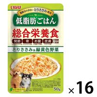 いなば 低脂肪ごはん 総合栄養食 とりささみ&緑黄色野菜 50g 1セット（1袋×16）ドッグフード