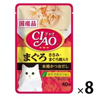 いなば CIAO チャオ まぐろ ささみ・まぐろ節入り 国産 40g 1セット（1袋×8）キャットフード 猫用 パウチ