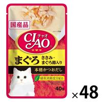 いなば CIAO チャオ まぐろ ささみ・まぐろ節入り 国産 40g 1セット（1袋×48）キャットフード 猫用 パウチ