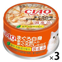 いなば CIAO チャオ まぐろ白身 まぐろ節入り まぐろだし仕立て 国産 85g 1セット（1缶×3）キャットフード 缶詰