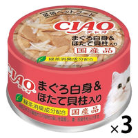 いなば CIAO チャオ まぐろ白身 ほたて貝柱入り 国産 85g 1セット（1缶×3）キャットフード 缶詰