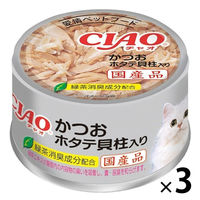 いなば CIAO チャオ かつお ホタテ貝柱入り 国産 85g 1セット（1缶×3）キャットフード 缶詰