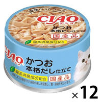 いなば CIAO チャオ かつお 本格だし仕立て 国産 85g 1セット（1缶×12）キャットフード 缶詰