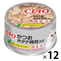 いなば CIAO チャオ かつお ホタテ貝柱入り 国産 85g 1セット（1缶×12）キャットフード 缶詰
