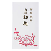 梅薫堂 特撰 白檀初梅 バラ詰 1セット（10箱）